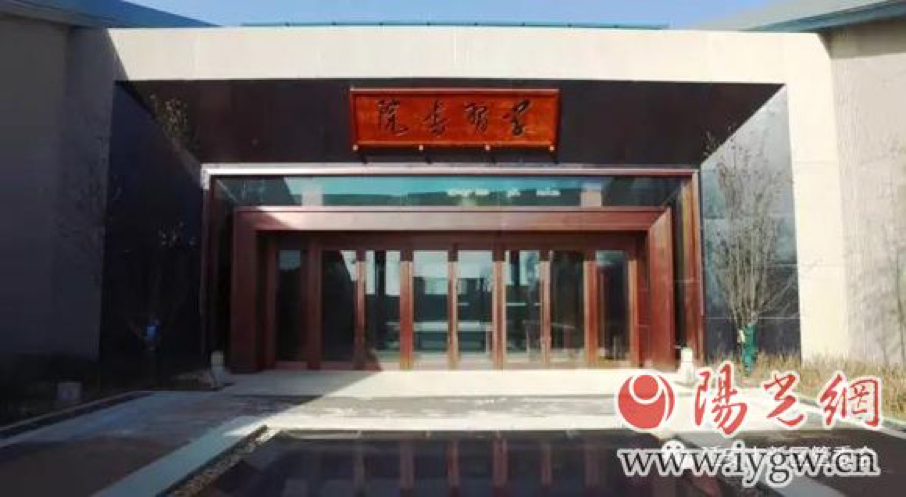 延安新區(qū)學習書院開館啦！